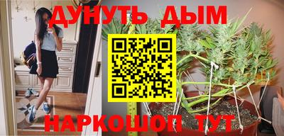 дурь Кунгур