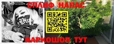 Альфа ПВП Кулебаки