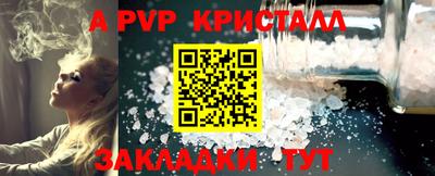 Альфа ПВП Кулебаки