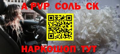 дурь Кунгур