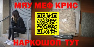 дурь Кунгур