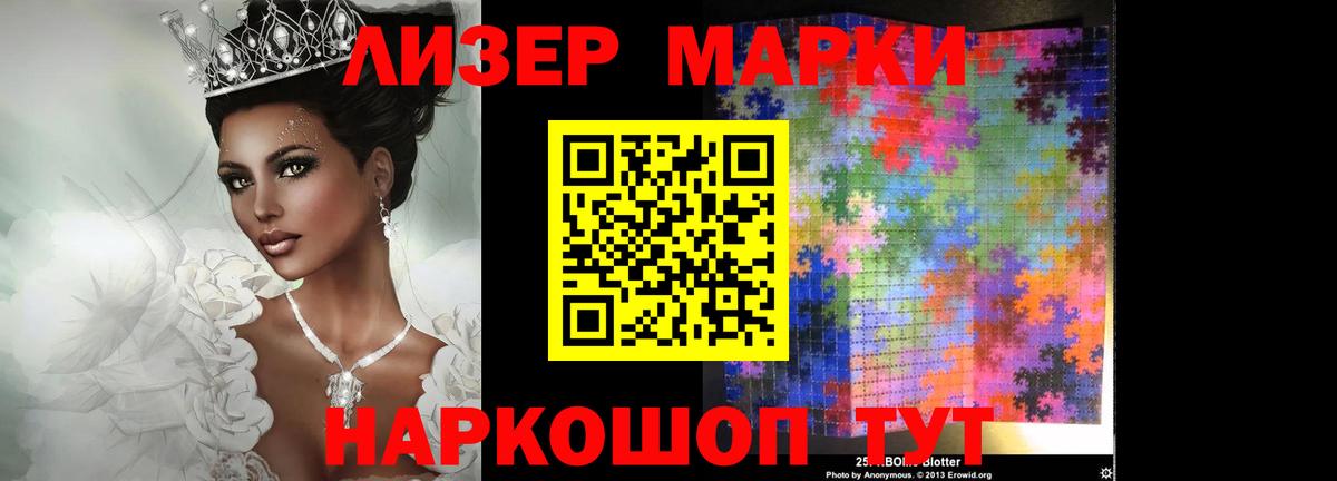 LSD-25 экстази ecstasy  LSD-25 экстази  Гурьевск  Вход с VPN 