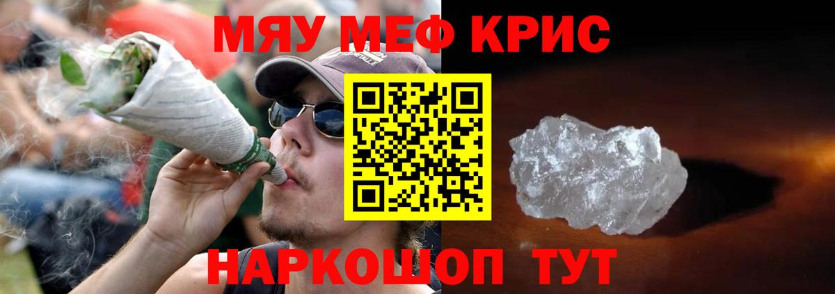 Меф  Гурьевск
