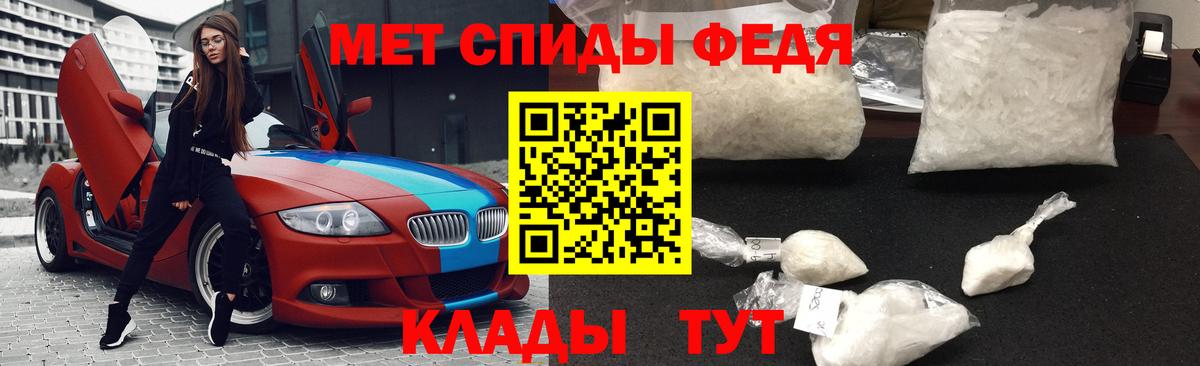 Первитин кристалл  Вход с VPN  Первитин кристалл  Гурьевск 