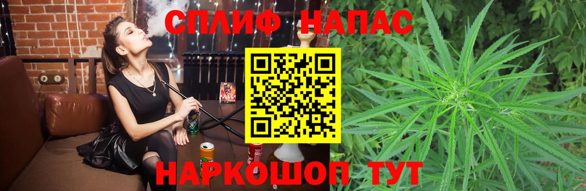 Гурьевск  Бошки марихуана THC 21%  Бошки Шишки план  Каннабис Amnesia  Вход с VPN 